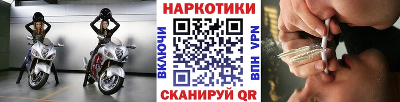 Купить наркотик Нытва Cocaine  АМФЕТАМИН  A-PVP  МАРИХУАНА  Кетамин  МЕФ  ГАШИШ  БУТИРАТ 