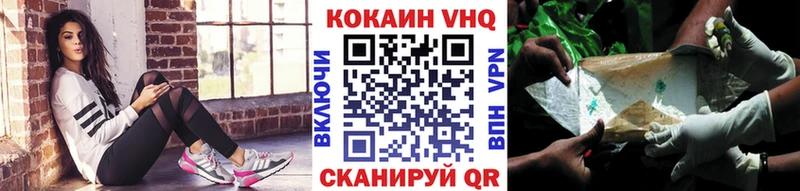 Кокаин Fish Scale  Нытва 