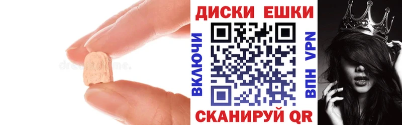ЭКСТАЗИ 280мг  Нытва 