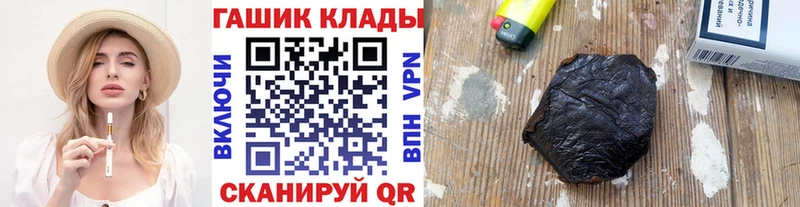Гашиш гарик  Нытва 