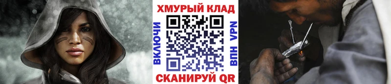 Героин Афган  мориарти клад  Нытва 