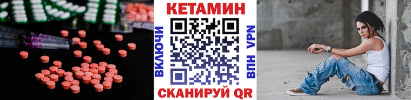 КЕТАМИН VHQ наркота Нытва