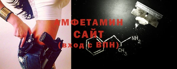 бутират Алексеевка