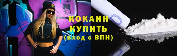 кокаин VHQ Алзамай