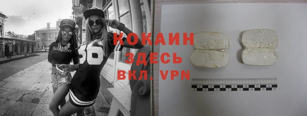 кокаин VHQ Алзамай