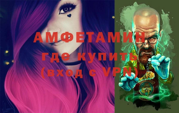 бутират Алексеевка