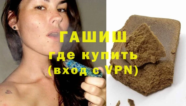 бутират Алексеевка