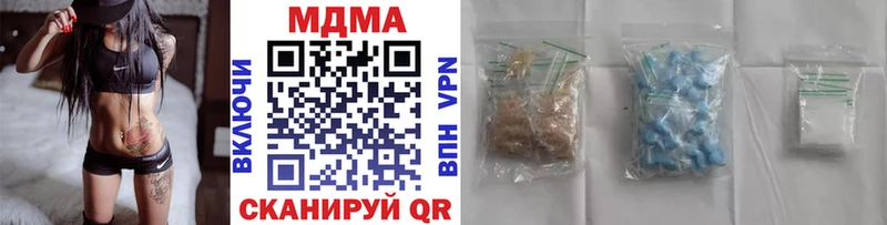 ссылка на мегу маркетплейс  Нытва  MDMA молли 